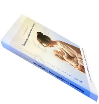 книга за майки и татковци